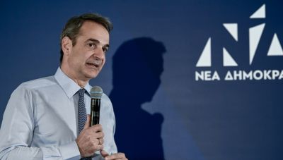Σε εξέλιξη το προσυνέδριο της Νέας Δημοκρατίας στο Ηράκλειο- Η ομιλία Μητσοτάκη (LIVE)