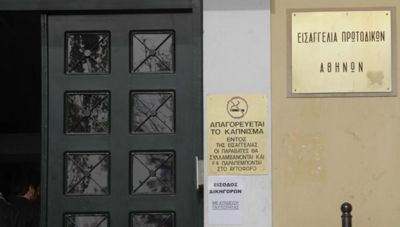 Εισαγγελική έρευνα για την παρακολούθηση τηλεφώνου δημοσιογράφου