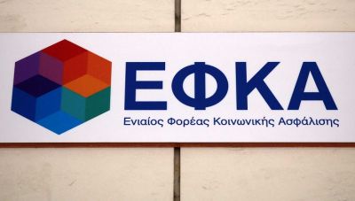 e-ΕΦΚΑ: Επεκτείνεται η ασφαλιστική ικανότητα μη μισθωτών ασφαλισμένων για το 2022