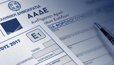 Φορολογικές δηλώσεις: Οι 15 κατηγορίες εισοδημάτων που απαλλάσσονται από τον φόρο