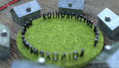 Δήμαρχος Αγίου Νικολάου: Να μπει τάξη στο θέμα διαχείρισης των κοινόχρηστων χώρων