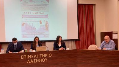 Άγιος Νικόλαος; Ημερίδα για τους ωφελούμενους του προγράμματος ΤΕΒΑ