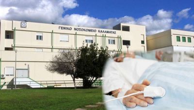 Μεσσήνη: Ο δράστης με το καυστικό υγρό είχε στήσει καρτέρι στη 49χρονη πρώην σύζυγο του