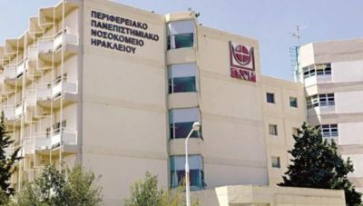 Κρήτη: Πιθανότατα 2ο κρούσμα ευλογιάς των πιθήκων στο ΠΑΓΝΗ