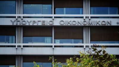 Εκτίναξη των φορολογικών εσόδων κατά 5,1 δισ. ευρώ στο 7μηνο