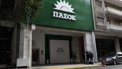 ΠΑΣΟΚ: Παραπλανητικό προεκλογικό αφήγημα Μητσοτάκη το τέλος της ενισχυμένης εποπτείας