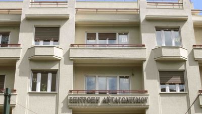 Ρυθμίσεις του ΥΠΑΝ για την αποτελεσματικότερη λειτουργία της Επ. Ανταγωνισμού