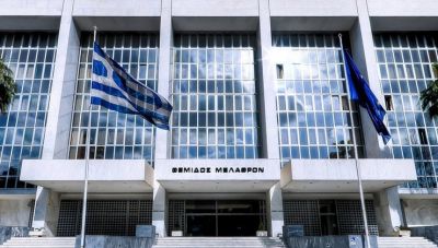 Άρειος Πάγος: Εισαγγελική έρευνα για τις διαρροές στοιχείων αναφορικά με  τις παρακολουθήσεις της ΕΥΠ
