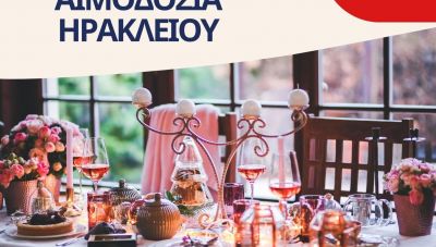 Εθελοντική Αιμοδοσία στο αίθριο της Λότζια το Σάββατο