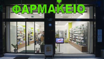 Ηράκλειο: Ο Φαρμακευτικός Σύλλογος για το νομοσχέδιο για το ΕΣΥ και τα φαρμακεία