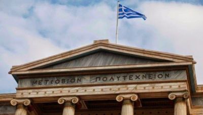 Στην Αθήνα συνεχίζεται η 101η Σύνοδος Πρυτάνεων