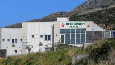 Υπό άκρα μυστικότητα ξανά στον ανακριτή Χανίων οι ιδιοκτήτριες της «Αγίας Σκέπης»