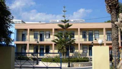 ΣΥΡΙΣΑ-ΠΣ: Το Νοσοκομείο Ιεράπετρας θα μείνει, αυτοί θα φύγουν