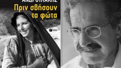 Ο Μίμης Ανδρουλάκης ρίχνει φως στην  ιστορία! Μια αποκαλυπτική συνέντευξη στο newshub.gr