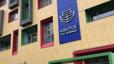 Η βοή του αίσχους