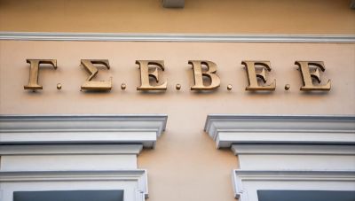 ΓΣΕΒΕΕ: H επιδότηση δεν προστατεύει πλήρως τους επαγγελματίες