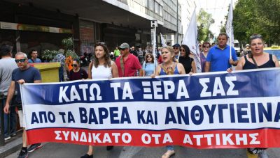 Στο πόδι οι εργαζόμενοι των δήμων για το «ψαλίδι» στα Βαρέα και Ανθυγιεινά- Ξεκινούν κινητοποιήσεις