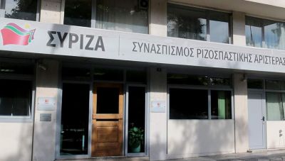 Ο ΣΥΡΙΖΑ ζητά απαντήσεις από Μητσοτάκη για τα εκατομμύρια στους λογαριασμούς στελεχών της ΝΔ