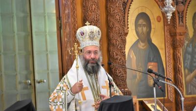 Έγειρε η 