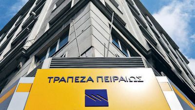 Αποχώρηση της Ελένης Βρεττού από την Τράπεζα Πειραιώς