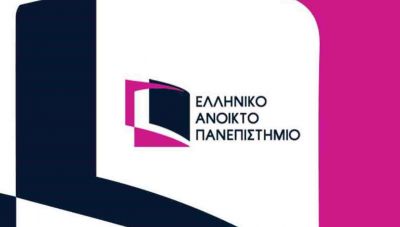 Στα 500 καλύτερα νέα Πανεπιστήμια το ΕΑΠ