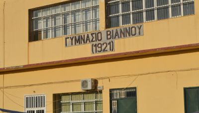 Δέσμευση Περιφερειάρχη για το κτιριακό του Γυμνασίου της Βιάννου