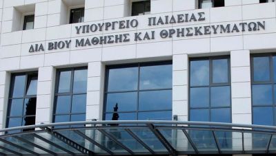 Υπουργείο προς Πανεπιστήμια: «Κλείστε ή συγχωνεύστε» τα… αδύναμα τμήματα