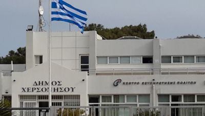 Δήμος Χερσονήσου: Πιστοποίηση των παρεχόμενων υπηρεσιών σύμφωνα με διεθνή πρότυπα