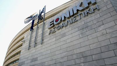 Εγκρίθηκε η εξαγορά της Εθνικής Ασφαλιστικής από την CVC Capital Partners