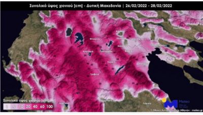 Η κακοκαιρία BIANCΑ προσεγγίζει τη χώρα μας από τα βορειοδυτικά