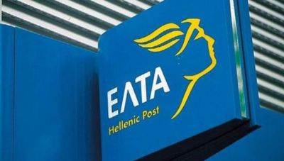 Επισκοπή: Παρέμβαση του Δημάρχου για να διατηρηθεί το πρακτορείο των ΕΛΤΑ