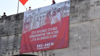 KKE για κυβερνητικό κλιμάκιο στο Αρκαλοχώρι: Προσπάθησαν να ρίξουν στάχτη στα μάτια