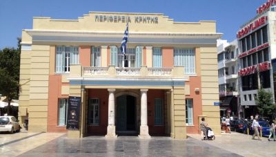 Κρήτη: Η Περιφέρεια 