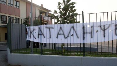 Υπό κατάληψη πάνω από 20 γυμνάσια και λύκεια στην Περιφερειακή Ενότητα Ηρακλείου