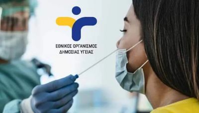 Ενεργά κρούσματα το 2,5% του πληθυσμού, στο 1,4 ο δείκτης θετικότητας στα παιδιά