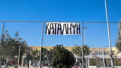 Ηράκλειο: Κύμα καταλήψεων σε σχολεία για τα μέτρα κατά της πανδημίας