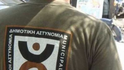 Η Δημοτική Αστυνομία εκπαιδεύεται από το 