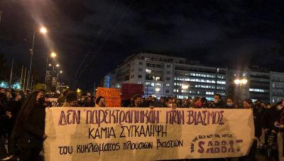 Μεγάλο συλλαλητήριο στην Αθήνα για την 24χρονη που έπεσε θύμα ομαδικού βιασμού