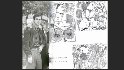 Ο Αλέκος Φασιανός στο σκαλί το πρώτο