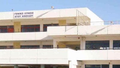 Κλειστά σχολεία και στο Δήμο Αγίου Νικολάου