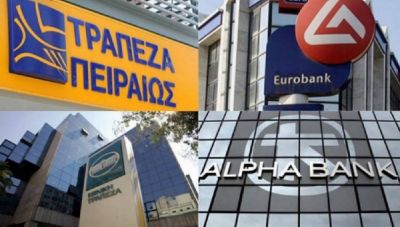 Διευκρινίσεις ΕΕΤ για τις περιοχές όπου λειτουργούν οι τράπεζες-Κλειστές στην Κρήτη