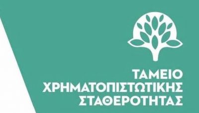 Ο Νικόλας Βαλαντάσης νέος αναπληρωτής διευθύνων σύμβουλος του ΤΧΣ