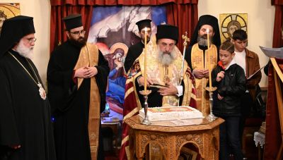Ιερά  Αρχιεπισκοπή  Κρήτης: Η Πρωτοχρονιάτικη Βασιλόπιττα και οι ευχές στους Ιερείς