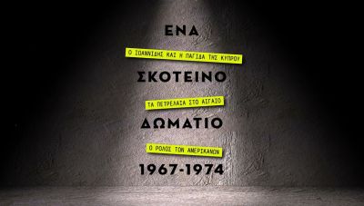 Εγκάρδια ευχή χωρίς εχέγγυα