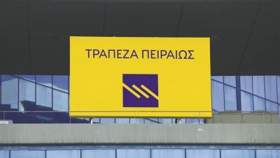 Τράπεζα Πειραιώς: Συμφωνία με την Davidson Kempner για ναυτιλιακά δάνεια 400 εκατ. ευρώ