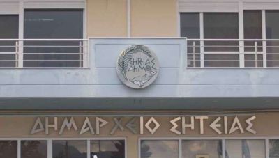 Δήμος Σητείας: Απογραφή και στο Δημαρχείο