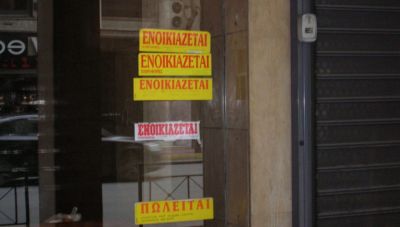 Τέλος χρόνου για τις αποζημιώσεις των «κουρεμένων» ενοικίων