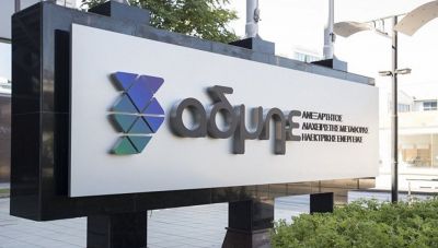 ΑΔΜΗΕ: Κίνδυνος καθυστέρησης των έργων μεταφοράς ηλεκτρικής ενέργειας