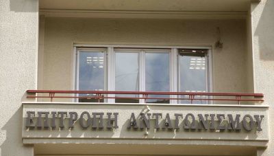 Πάνω από 15 εκ ευρώ πρόστιμα επέβαλε η Επιτροπή Ανταγωνισμού το 2021