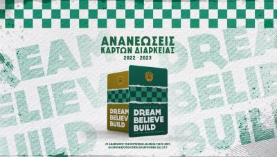 Παναθηναϊκός: Ξεκίνησε η διάθεση των εισιτηρίων διαρκείας